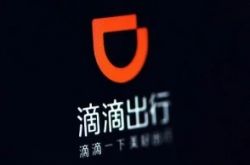 （6分钟教程）内江公司咨询电话号码_哔哩哔哩-2